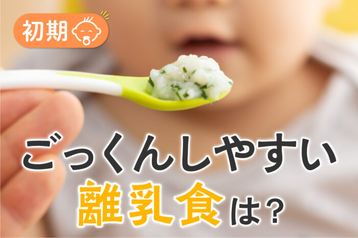 記事イメージ