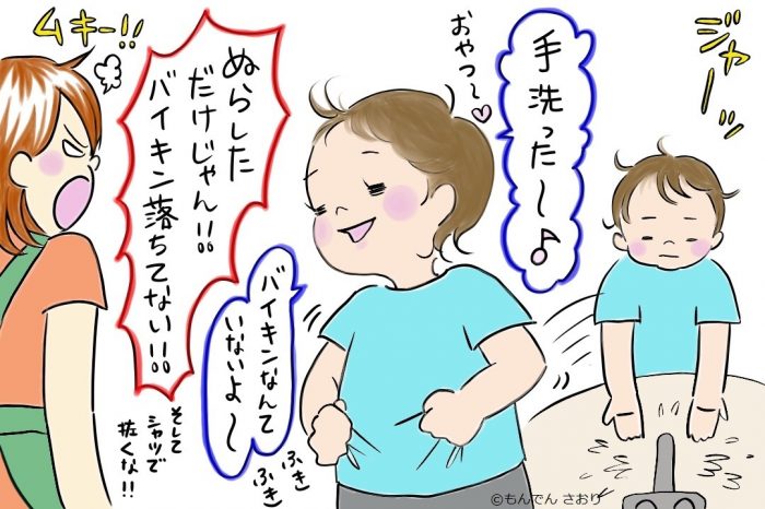 記事イメージ