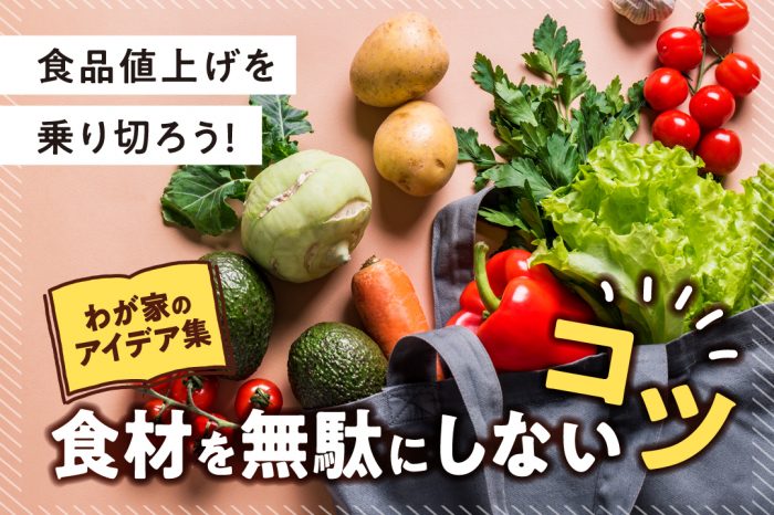 記事イメージ