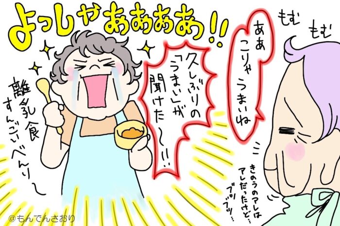 テーマは“介護ごはん”！ 三人寄れば文殊の知恵。１００人のアイデアは鬼に金棒！！！