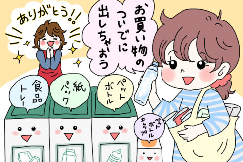 何から始める?暮らしの中でプラスチックゴミを減らすアイデアを紹介!