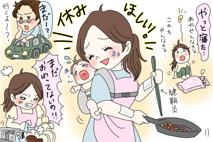 記事イメージ