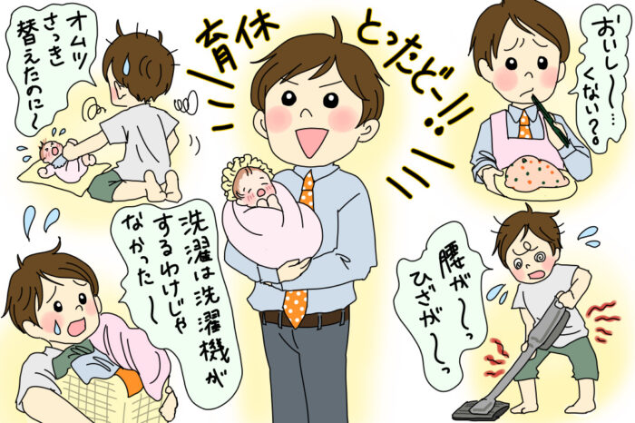 記事イメージ