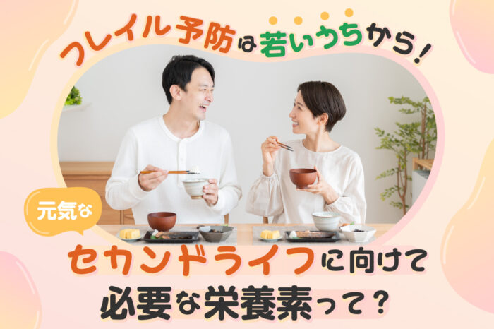 記事イメージ