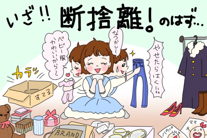 記事イメージ