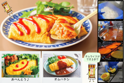 電子レンジで温めるだけ!CO・OPふっくら卵のオムライス