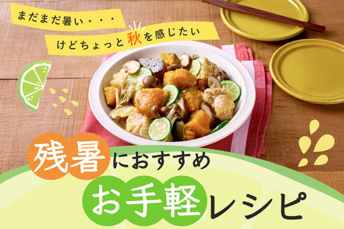 記事イメージ